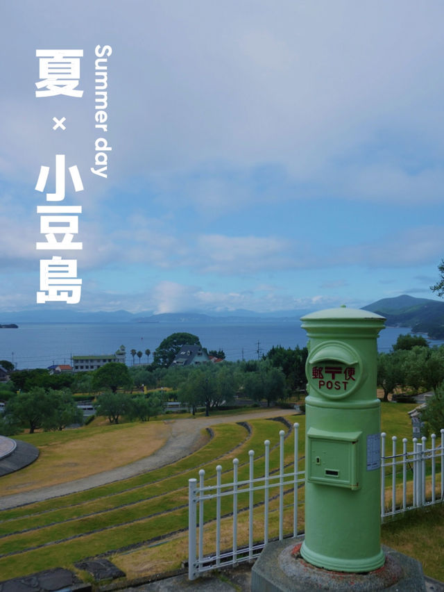 【小豆島】 道の駅に佇むオリーブ色のポスト 【小豆島】 道の駅に佇むオリーブ色のポスト