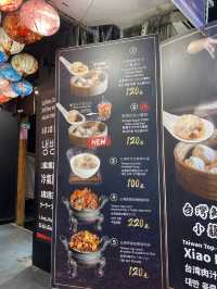 เสี่ยวหลงเปา ร้าน Xing Fu Tang มาไต้หวันห้ามพลาด!