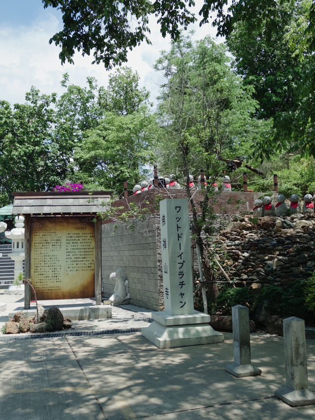 พระใหญ่ วัดพระธาตุดอยพระฌาน (องค์ไดบุทสึ)