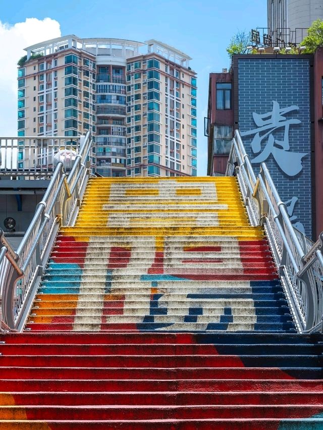 🇨🇳 Guiyang, Guizhou