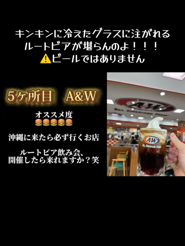 レンタカーで巡る沖縄1日プラン🚗✨