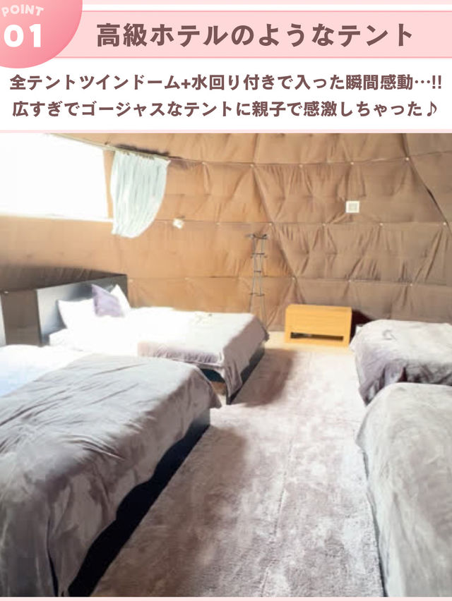 〖 大切な日に泊まりたい宿…🎂 〗