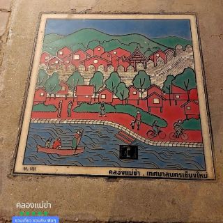 เสน่ห์เชียงใหม่ เดินลัดเลาะริมคลองแม่ข่า