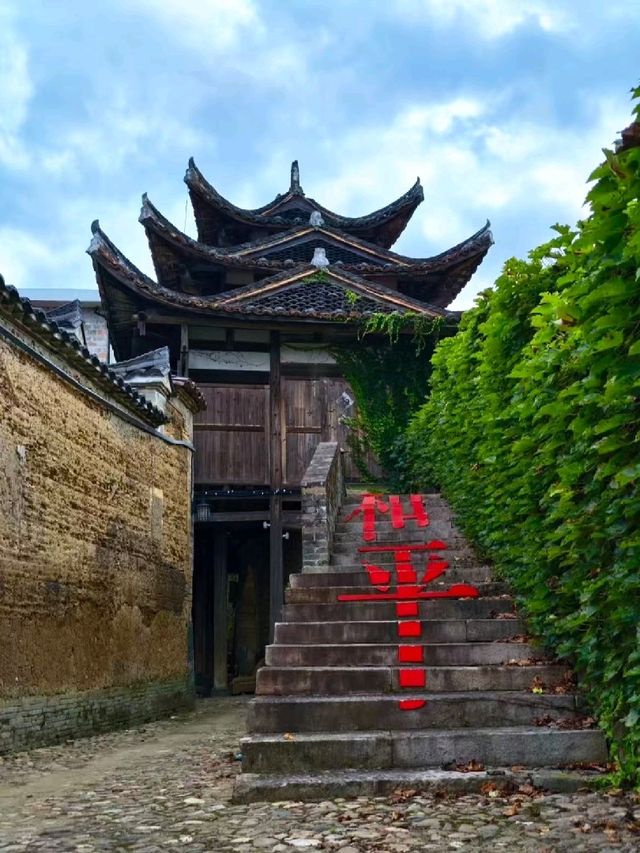和平古鎮打卡體驗人文風景
