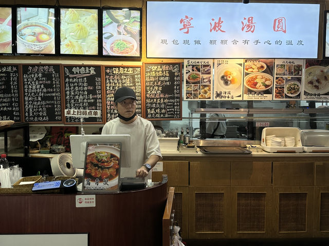 🌟 寧波南塘老街美食之旅 🌟