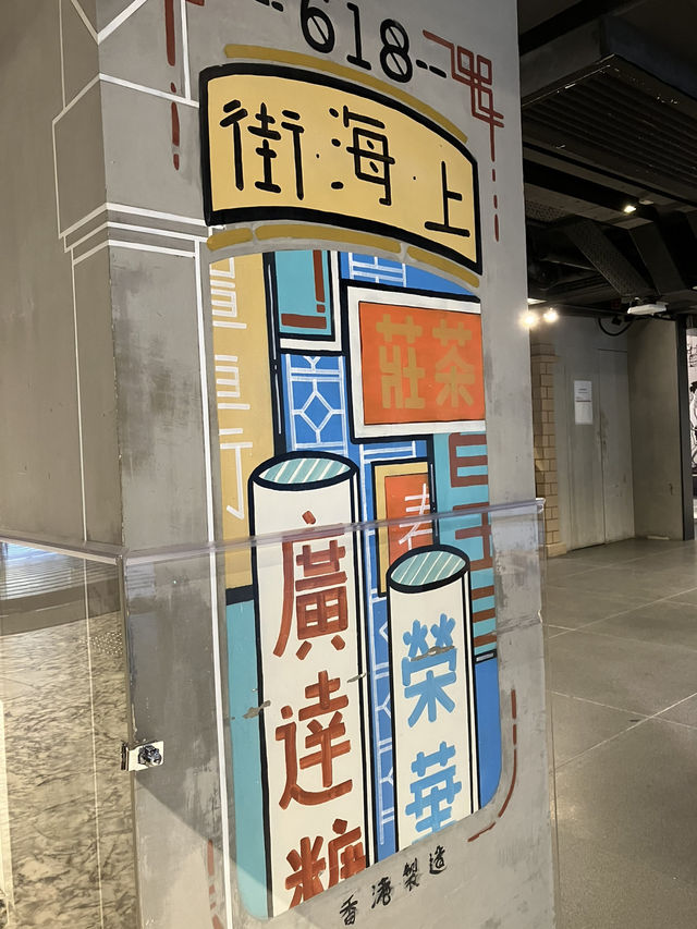 旺角就是這樣好玩的 旺角就是這樣好玩的