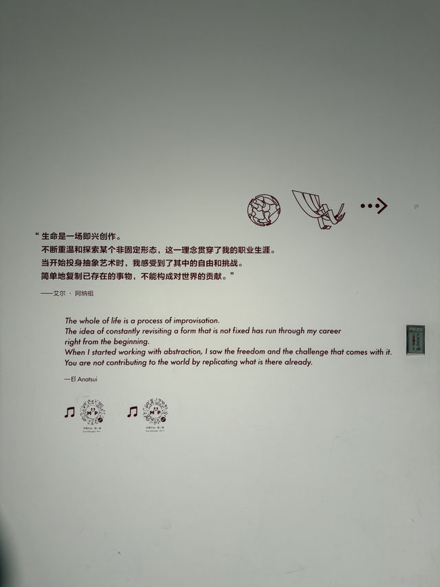 沉浸式體驗上海最有美感的美術館🎨