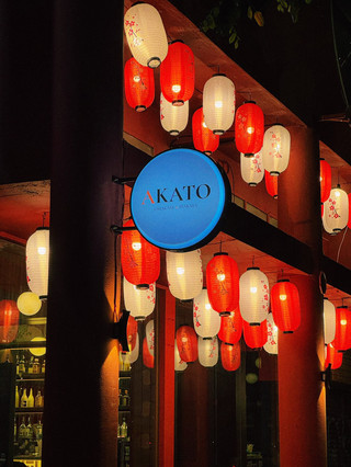 📍 AKATO 🏮 🍣  