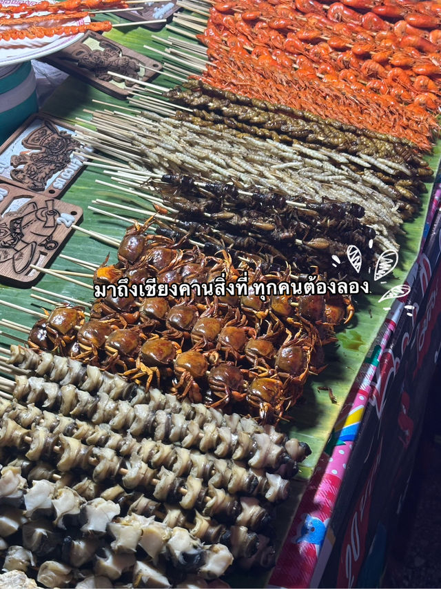 เชียงคานครั้งแรก