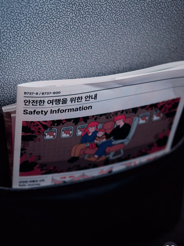 제주도 3박 4일 여행 일정