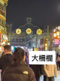 京城必訪經典人文景點