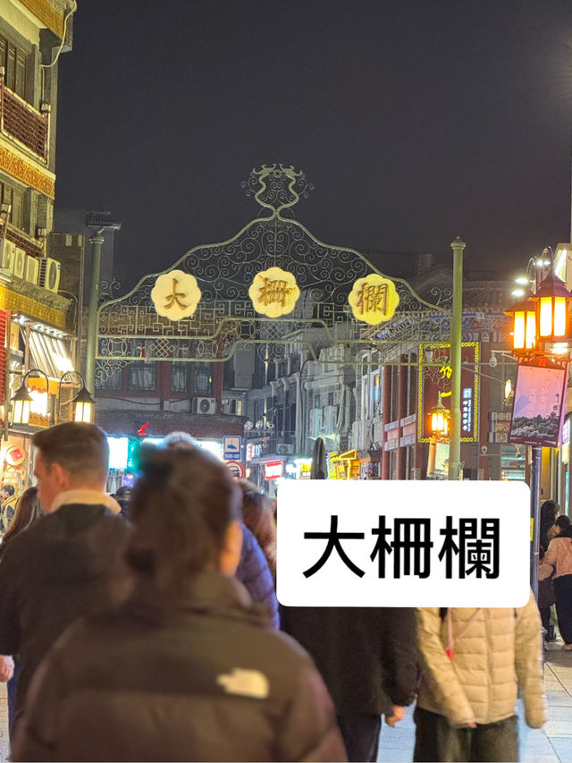 京城必訪經典人文景點