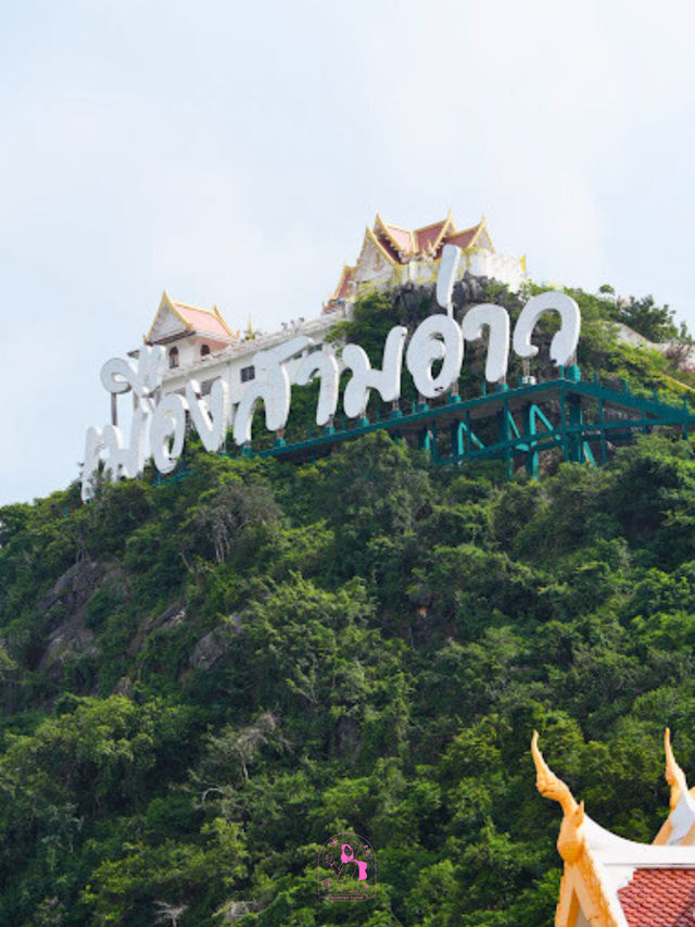 🌻วัดธรรมิการามวรวิหาร