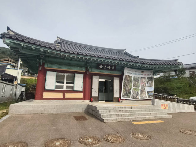 Sangdang Sanseong Fortress 상당산성