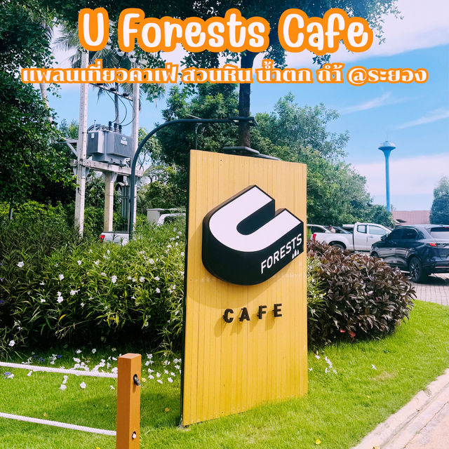 U Forests Cafe @ระยอง U Forests Cafe @ระยอง