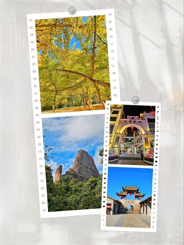 蹒跚小旅人 · 粤北韶关金色童话深秋奇遇记 蹒跚小旅人 · 粤北韶关金色童话深秋奇遇记