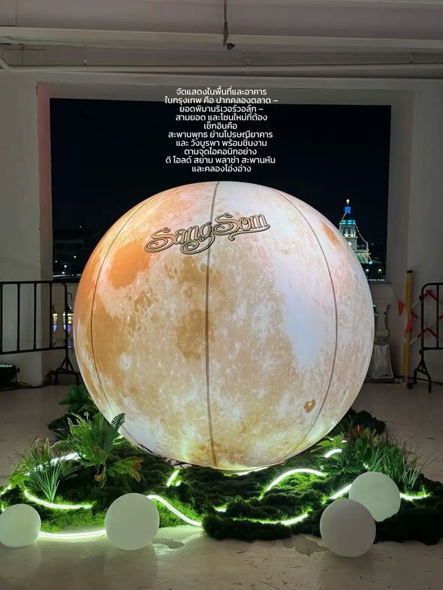 9 ข้อรู้ก่อนไปงานเทศกาลไฟ Awakening Bangkok 2025 