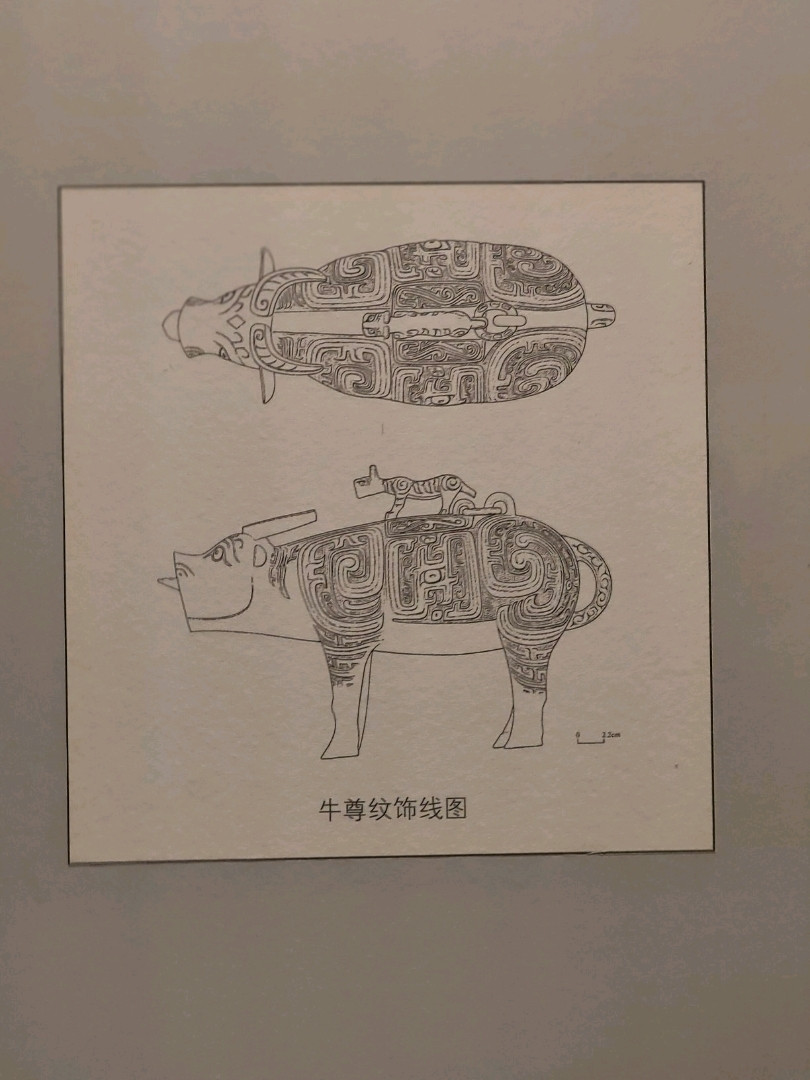 水牛形尊。 | Trip.com 西安