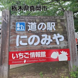Japan's No. 1 strawberry producer.