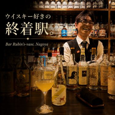 For whiskey lovers, this is both the starting point and the final