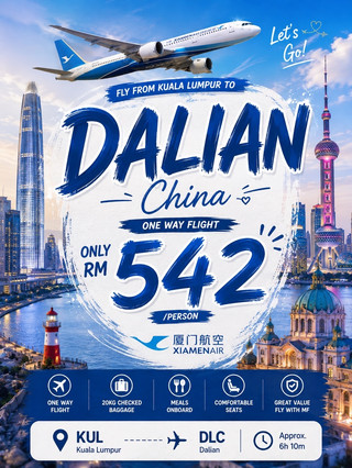 ✈️吉隆坡→大連，只要RM542起！ 🇨🇳🌊
