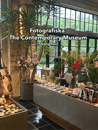 The Contemporary Museum
