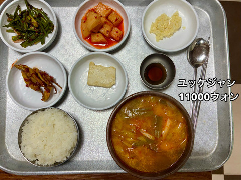 大邱の路地 = Les ruelles de Daegu　帯付き Daegu] Enjoy Daegu-style Yukgaejang at a long-established