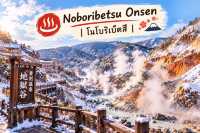 ♨️ 7 เมืองออนเซ็นญี่ปุ่น | หนีความวุ่นวาย ไปแช่น้ำร้อนท่ามกลางธรรมชาติ 🇯🇵