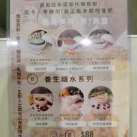純素天然少糖甜品|杏甜品
