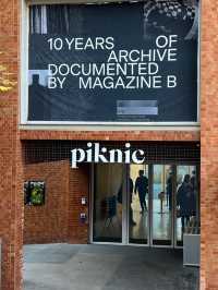 서울에 오면 들려볼만한 복합 문화 전시공간 ‘Piknic' 