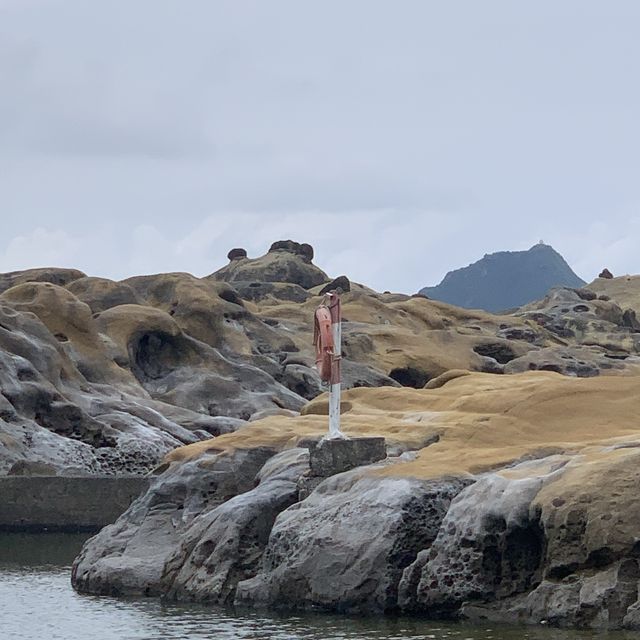 Heping Island Park Taiwan
