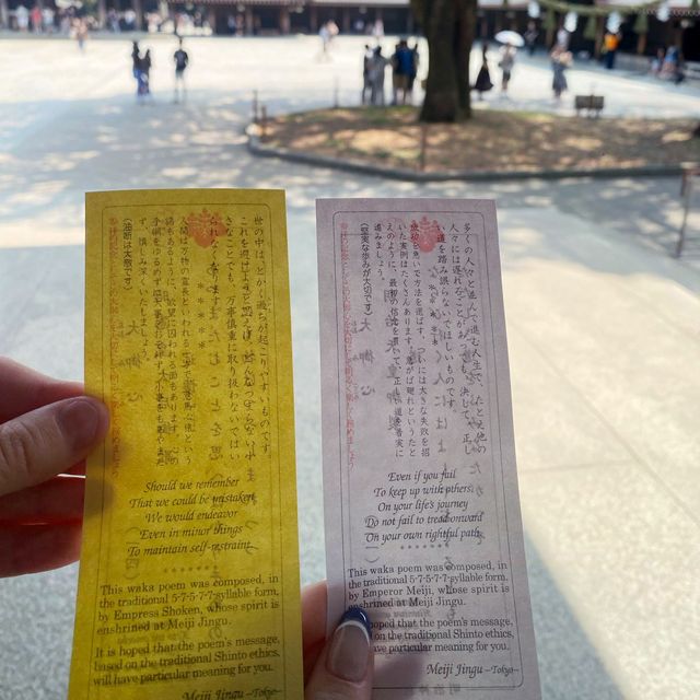 Meiji jinju shrine in Japan 🇯🇵 