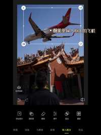 廈門清水宮，超近距離和飛機魔幻拍照攻略