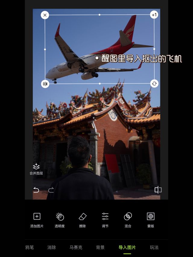 廈門清水宮，超近距離和飛機魔幻拍照攻略