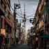 RoamingExplorer_555