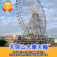 🏆精選景點榜｜大阪12大親子景點🇯🇵