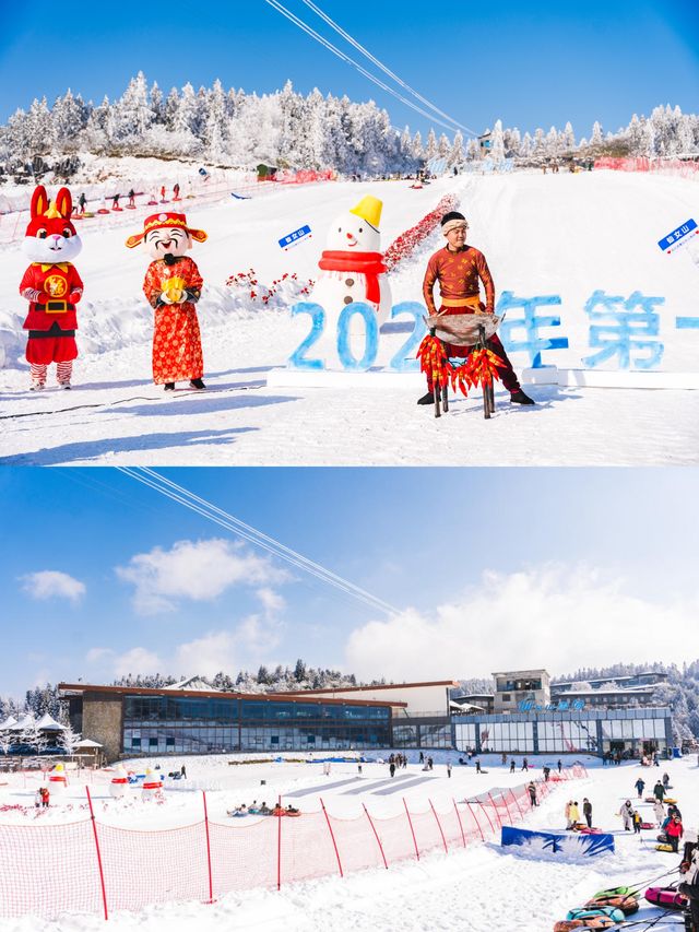 武隆仙女山冰雪季，畅享冬日浪漫！