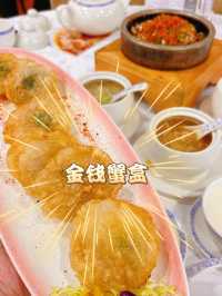 原來澳門都有超正宗的順德菜-順德公飯店！