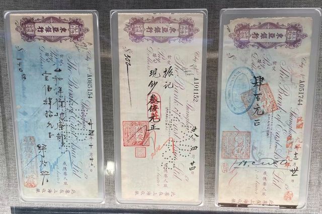 外灘金融的見證者|滬港銀行歷史博物館(982) 外灘金融的見證者|滬港銀行歷史博物館(982)