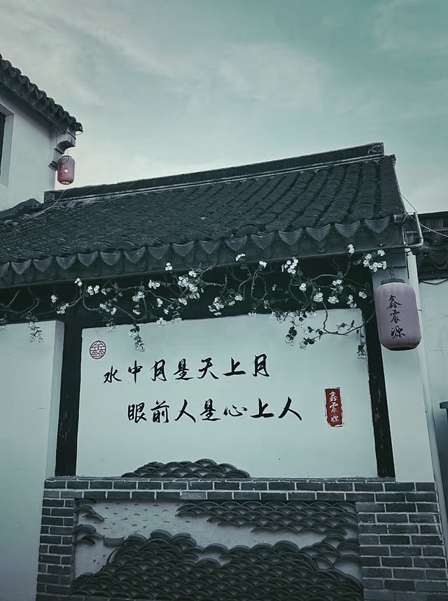 姑蘇七里山塘