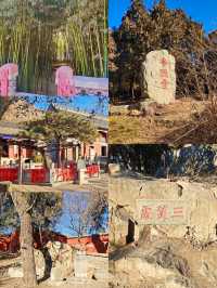 泰安普照寺（泰山腳下六朝古剎）