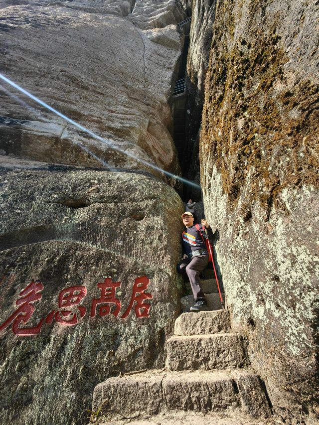 武夷山風景名勝區（三日遊）