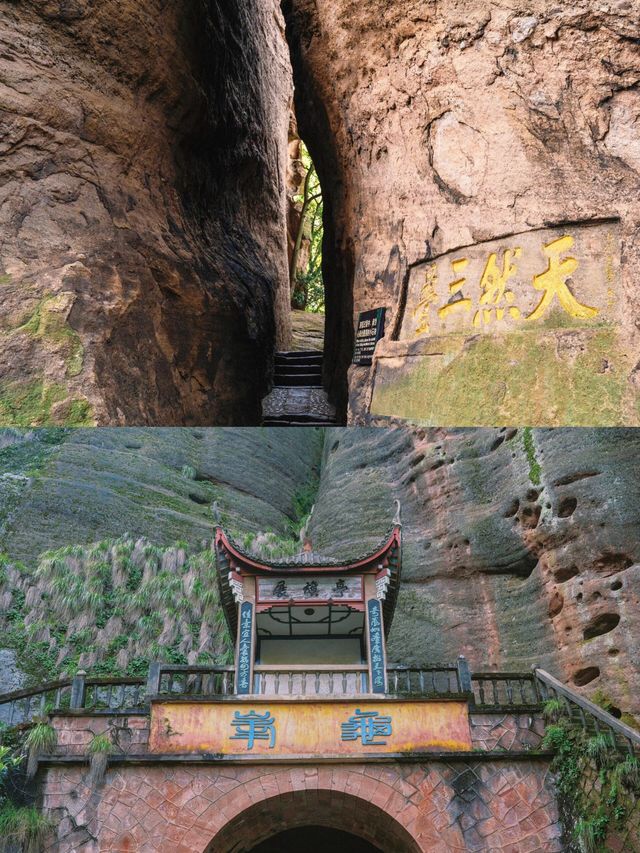 上饒龜峰，讓你的旅行不虛此行