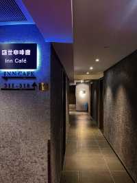 澳門凼仔｜人均300性價比超高星級酒店