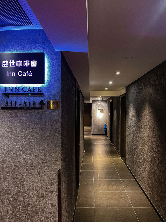 澳門凼仔｜人均300性價比超高星級酒店