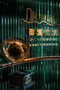 廣州拍照· 被星空包圍的圖書館，炫酷超好拍！