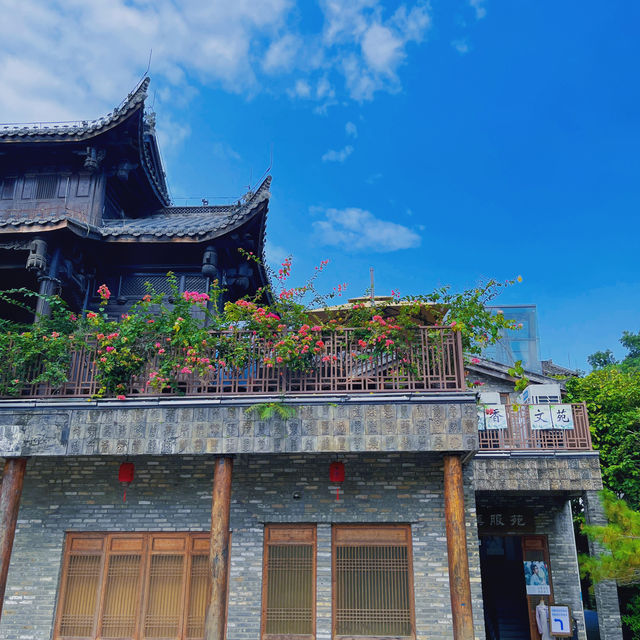甘坑客家小鎮