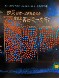 女性視角 | 給一個未出生孩子的信小劇場
