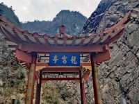 庐山西麓