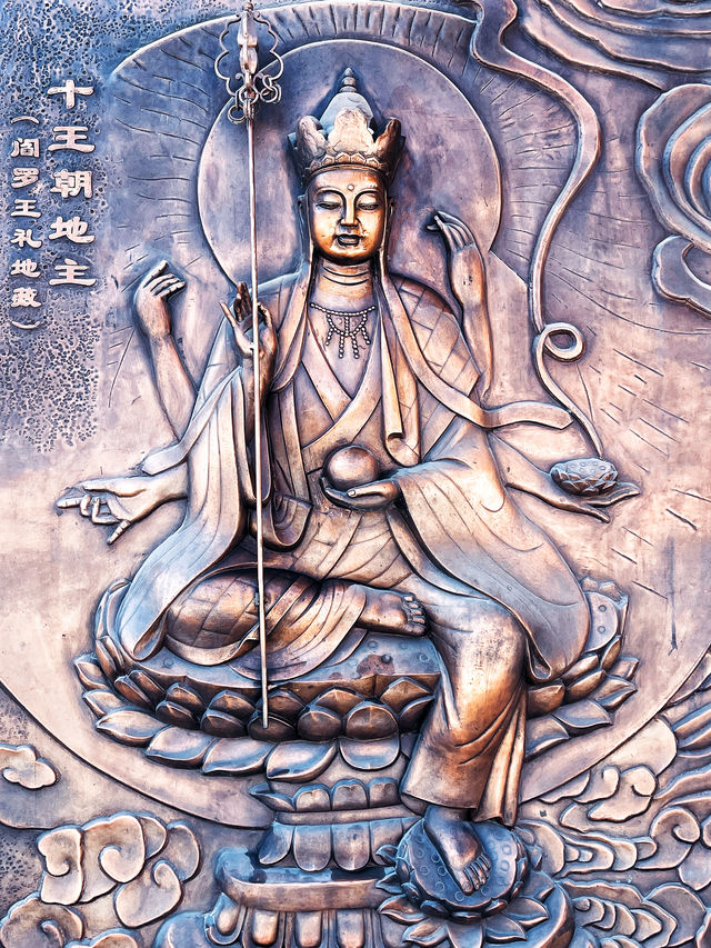 「小九華」廣濟寺